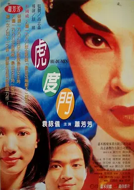 亚洲综合网在线观看